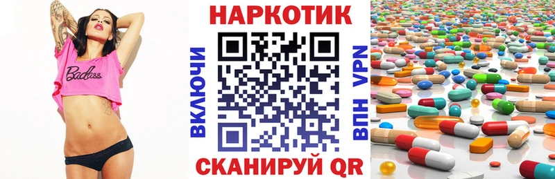 Виды наркоты Грязовец ГАШИШ  А ПВП  МЕФ  Амфетамин  COCAIN  Конопля 