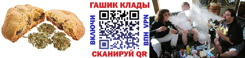 что такое наркотик  blacksprut зеркало  Canna-Cookies конопля  Грязовец 