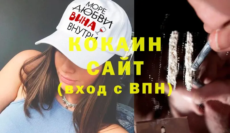 Cocaine Перу  где найти наркотики  Грязовец 