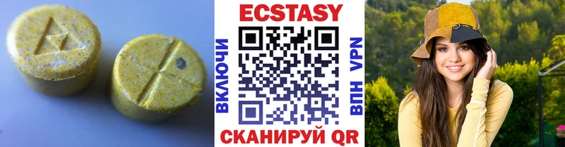 Экстази диски  блэк спрут зеркало  Грязовец 