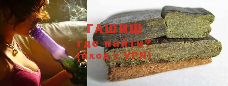 цены   Грязовец  ГАШИШ hashish 