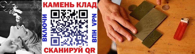 ГАШ VHQ  MEGA как войти  Грязовец 