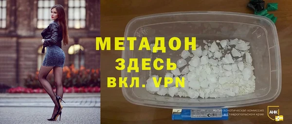 мяу мяу кристалл Алексеевка