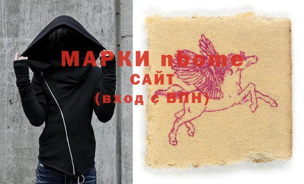 первитин Алзамай