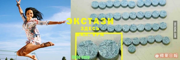 мяу мяу кристалл Алексеевка