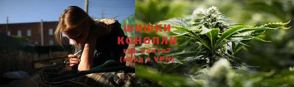 мяу мяу кристалл Алексеевка