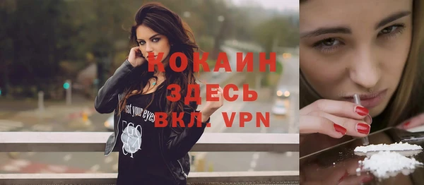 МДМА Рославль