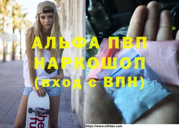 первитин Алзамай
