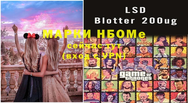 марки lsd Горно-Алтайск