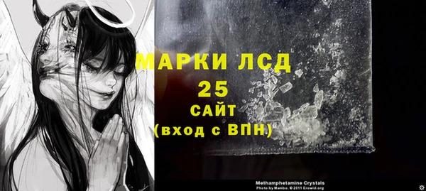 мяу мяу кристалл Алексеевка