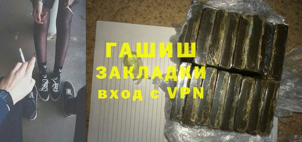 МДМА Рославль