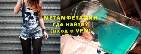 первитин Алзамай