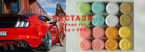 мяу мяу кристалл Алексеевка