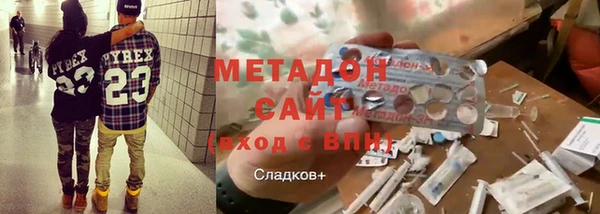 мяу мяу кристалл Алексеевка