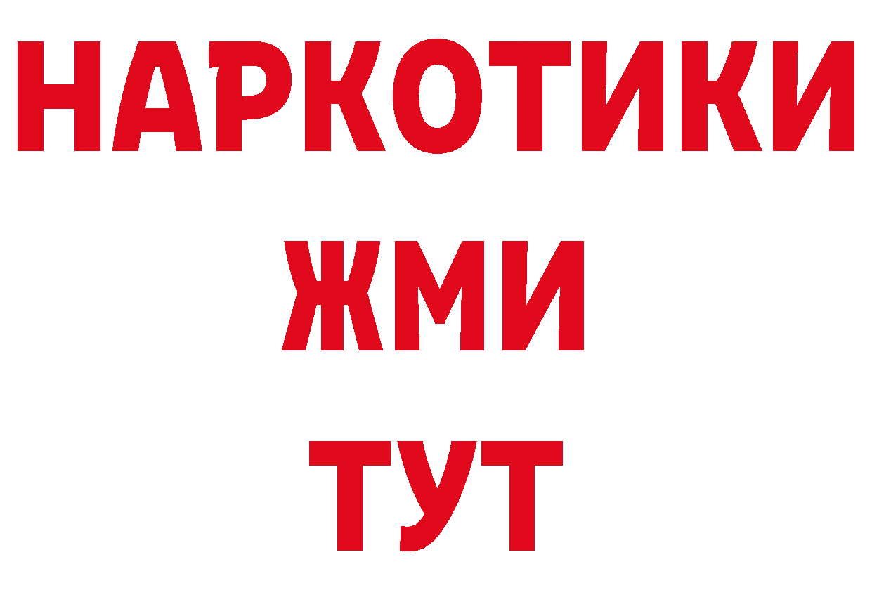 Где купить закладки? это формула Грязовец