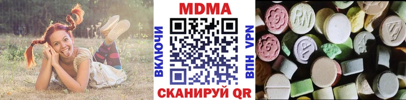 маркетплейс телеграм  Грязовец  MDMA crystal  закладка 