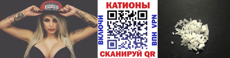 сколько стоит  Грязовец  Меф кристаллы 