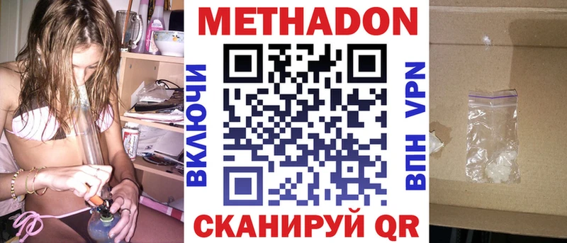 blacksprut ССЫЛКА  купить закладку  Грязовец  Метадон кристалл 