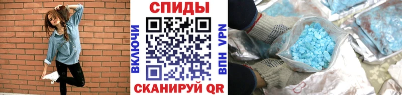 блэк спрут ссылки  что такое   Грязовец  Метамфетамин винт 
