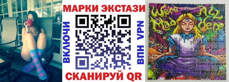 Наркотические марки 1500мкг  Грязовец 